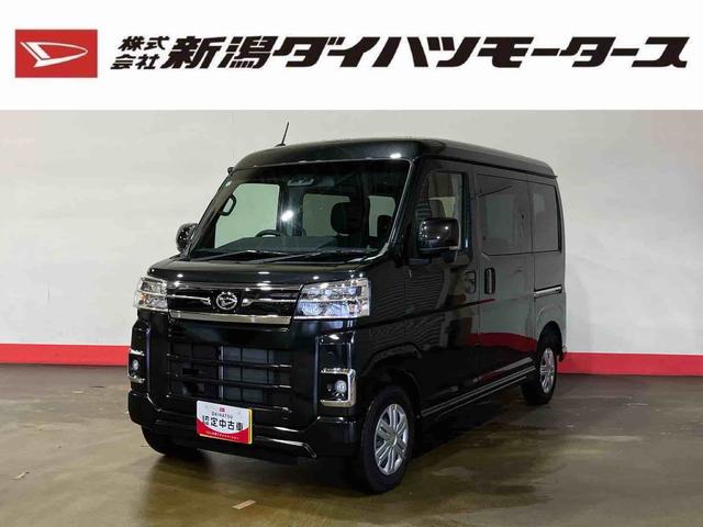 アトレーＲＳ（車内　消臭・抗菌　処理済）　衝突被害軽減システム　４ＷＤ　両側パワースライドドア　アダプティブクルーズコントロール　バックカメラ　キーフリーシステム（新潟県）の中古車