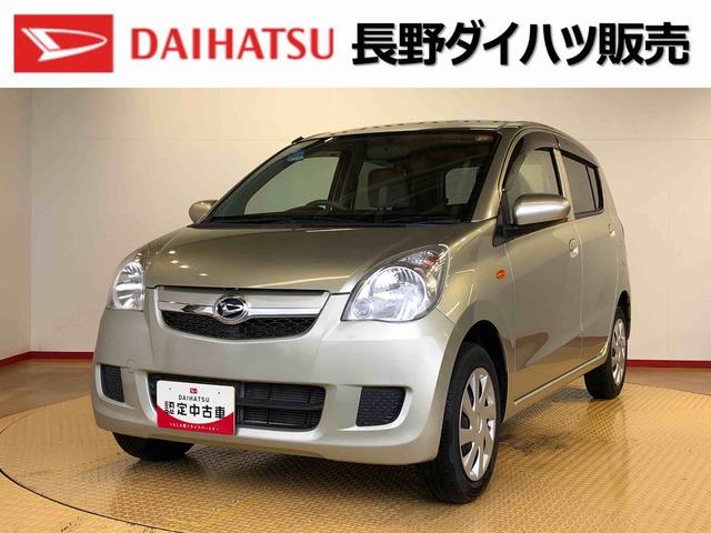 ミラＸ４ＷＤ　キーレスエントリー　電動格納ドアミラー　マニュアルエアコン　パワステ　パワーウインドウ　ＡＢＳ（長野県）の中古車