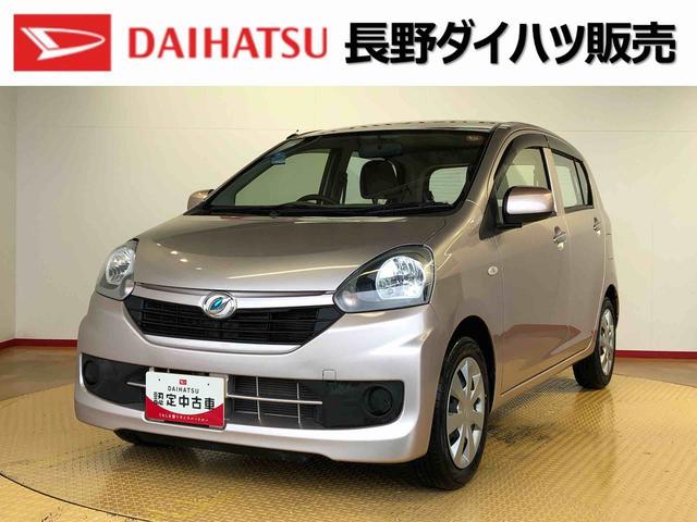 ミライースＬ２ＷＤ　キーレスエントリー　マニュアルエアコン　パワステ　パワーウインドウ　ＡＢＳ（長野県）の中古車