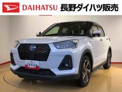 ロッキープレミアムＧ　ＨＥＶ２ＷＤ　クルーズコントロール　衝突被害軽減システム　横滑り防止機能　シートヒーター　オートライト　オートエアコン　プッシュスタート　スマートキー　アイドリングストップ　電動格納ドアミラー　ＡＢＳ