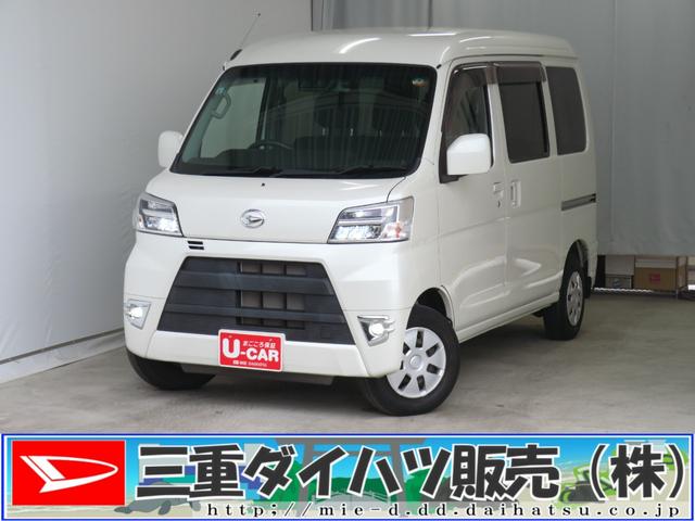 ハイゼットカーゴクルーズＳＡIII　　２ＷＤ　４ＡＴ　ＥＴＣ　１年間無料保証２０２６初売り１／４〜　ＢＴ接続　電動ミラー　車線逸脱警告　フルセグ　ＬＥＤライト　Ｂカメラ　ワンオーナー　オートライト　純正７型ナビ　前後ドラレコ　キーレスエントリー　レベリング　パワーウィンドウ（三重県）の中古車