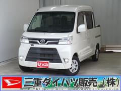 ハイゼットカーゴデッキバン　Ｇ　ＳＡＩＩＩ　　２ＷＤ　４ＡＴ　１年間無料保証２０２６初売り１／４〜　ＵＳＢ　記録簿　両側スライド　キーレスエントリー　ＥＴＣ　ワンオーナー　Ｂｌｕｅｔｏｏｔｈ　地デジ　パワーウィンドウ　レベリング　純正７型ナビ　荷台ゴムマット　純正フロアマット