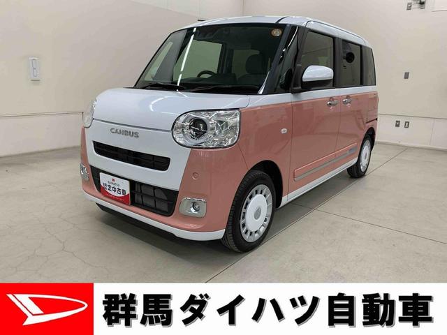 ムーヴキャンバスストライプスＧ　２ＷＤ両側電動スライドドア・ナビ・ドラレコ・ＬＥＤヘッドライト・バックカメラ・シートヒーター・スマートアシスト・アイドリングストップ・プッシュボタンスタート・オートライト・オートマチックハイビーム（群馬県）の中古車