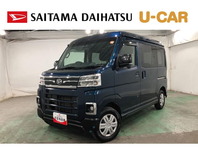 アトレーＲＳ　走行３７９１４キロ／純正ナビ／バックカメラ／ドラレコ１年保証距離無制限　走行距離３７９１４キロ　純正フルセグナビ　バックカメラ　ドラレコ　純正マット　ＬＥＤヘッドランプ　アイドリングストップ　両側電動スライドドア　デジタルインナーミラー　キーフリー（埼玉県）の中古車