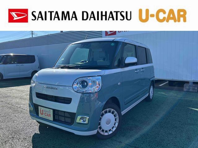 ムーヴキャンバスストライプスＧ　走行４０４８キロ／純正フルセグナビ１年保証距離無制限　走行４０４８キロ　純正フルセグナビ　サイドエアバッグ　ＬＥＤヘッドランプ　アイドリングストップ　シートヒーター　両側電動スライドドア　オート格納式ドアミラー　電動パーキングブレーキ（埼玉県）の中古車