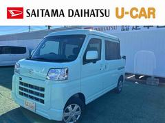 ハイゼットカーゴデッキバンＧ　走行１３５９キロ／ディスプレイオーディオ１年保証距離無制限　走行距離１３５９キロ　ディスプレイオーディオ　アイドリングストップ　電動格納式ドアミラー　プッシュボタンスタート　両側スライドドア