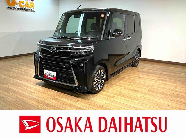 タントカスタムＲＳリミテッド　２５年モデルナビ／ＡＣＣ／ＥＴＣターボ　ＡＣＣ　ＥＴＣ　スマートアシスト　バックカメラ　両側リヤパワースライドドア　プッシュボタンエンジンスタート　シートヒーター　ＬＥＤヘッドライト　アルミホイール　オートエアコン　オートライト（大阪府）の中古車