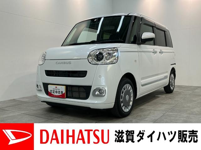 ムーヴキャンバスセオリーＧターボ　９型ディスプレイオーディオ　クルコン衝突被害軽減ブレーキ　コーナーセンサー　９型ディスプレイオーディオ　フルセグ　Ｂｌｕｅｔｏｏｔｈ　ＵＳＢ　バックカメラ　両側電動スライドドア　前席シートヒーター　　レーダークルーズコントロール（滋賀県）の中古車