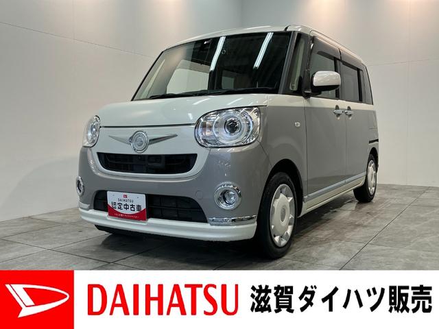 ムーヴキャンバスＧメイクアップＳＡ２　フルセグナビ　パノラマカメラ　ドラレコ衝突被害軽減ブレーキ　フルセグナビ　パノラマカメラ　ＤＶＤ再生　Ｂｌｕｅｔｏｏｔｈ　ＵＳＢ　ドラレコ　両側電動スライドドア　ＬＥＤヘッドライト　オートライト　オートエアコン　リモコンエンジンスターター（滋賀県）の中古車