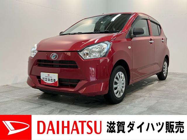 ミライースＬ　ＳＡ３　コーナーセンサー　前後ドラレコ　ＥＴＣ衝突被害軽減ブレーキ　コーナーセンサー　前後ドラレコ　ＥＴＣ　マニュアルレベリング　マニュアルエアコン　キーレスエントリー　エコアイドル（滋賀県）の中古車