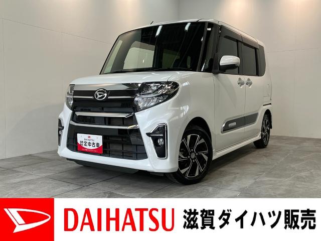 タントカスタムＸスタイルセレクション　９型ナビ　前後ドラレコ衝突被害軽減ブレーキ　コーナーセンサー　９型フルセグナビ　Ｂｌｕｅｔｏｏｔｈ　ＤＶＤ　ＵＳＢ　バックカメラ　前後ドラレコ　両側電動スライドドア　前席シートヒーター　ＬＥＤ　スマートキー　エコアイドル（滋賀県）の中古車