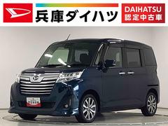 トールカスタムＧ　ターボ　ＳＡＩＩＩ　ワンオーナー　９インチナビ１年保証　ワンオーナー　９インチナビＴＶ　ＥＴＣ　ドラレコ　全方位カメラ　オートクルーズコントロール　両側電動スライドドア　前後コーナーセンサー　Ｂｌｕｅｔｏｏｔｈ　１５インチ純正アルミホイール