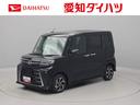 ワンオーナー　衝突回避支援ブレーキ　車線逸脱警報　バックカメラ　両側電動スライドドア　キーフリー　プッシュスタート　ＬＥＤヘッドランプ　アルミホイール　アイドリングストップ　エアバック　ＡＢＳ　ＣＶＴ（愛知県）の中古車