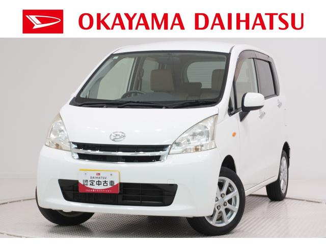 ムーヴＸキーフリー　アイドリングストップ　ＣＤチューナー　電動格納式ドアミラー　エアコン　パワーステアリング　パワーウィンドウ　運転席エアバッグ　ＡＢＳ　ティーゼットデオプラス（岡山県）の中古車