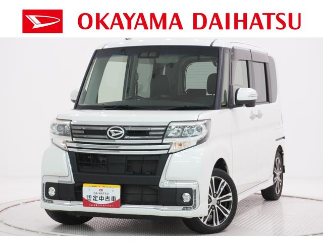 タントカスタムＲＳトップエディション　ＳＡ３シートヒーター　両側パワースライドドア　オートライト　キーフリー　アイドリングストップ　ＵＳＢ入力端子　衝突被害軽減システム　レーンアシスト　オートマチックハイビーム　ティーゼットデオプラス（岡山県）の中古車