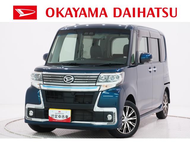 タントカスタムＸトップエディションＶＳ　ＳＡ３シートヒーター　両側パワースライドドア　オートライト　キーフリー　アイドリングストップ　ＵＳＢ入力端子　衝突被害軽減システム　レーンアシスト　オートマチックハイビーム　ティーゼットデオプラス（岡山県）の中古車