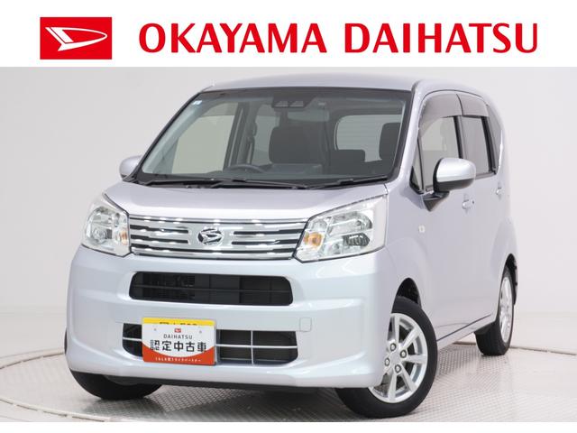 ムーヴＸリミテッド２　ＳＡ３シートヒーター　オートライト　キーフリー　アイドリングストップ　バックモニター　ナビ　ドライブレコーダー　ＵＳＢ入力端子　Ｂｌｕｅｔｏｏｔｈ　ティーゼットデオプラス（岡山県）の中古車