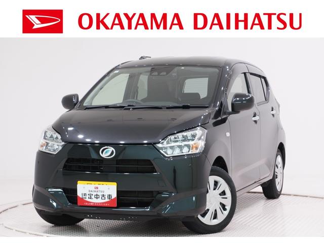ミライースXリミテッド SA3オートライト キーレスエントリー アイドリングストップ バックモニター ナビ ドライブレコーダー USB入力端子 Bluetooth 衝突被害軽減システム レーンアシスト オートマチックハイビーム(岡山県)の中古車