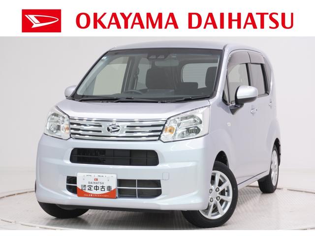 ムーヴＸリミテッド２　ＳＡ３シートヒーター　オートライト　キーフリー　アイドリングストップ　バックモニター　ナビ　ドライブレコーダー　ＵＳＢ入力端子　Ｂｌｕｅｔｏｏｔｈ　ティーゼットデオプラス（岡山県）の中古車