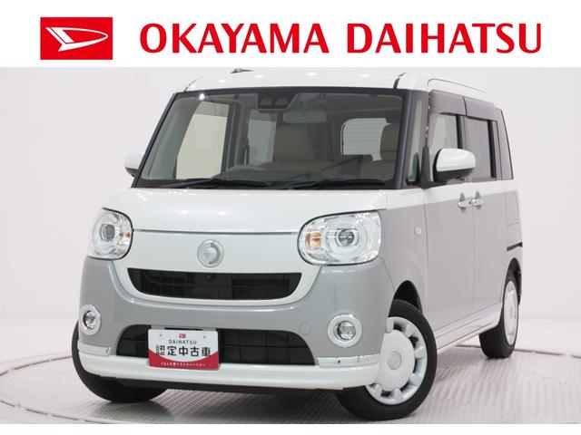 ムーヴキャンバスＧメイクアップＶＳ　ＳＡ３シートヒーター　両側パワースライドドア　オートライト　キーフリー　アイドリングストップ　パノラマモニター　ナビ　ドライブレコーダー　ＵＳＢ入力端子　Ｂｌｕｅｔｏｏｔｈ　ティーゼットデオプラス（岡山県）の中古車