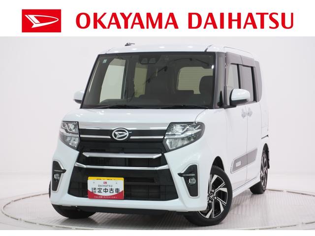 タントカスタムXスタイルセレクションシートヒーター 両側パワースライドドア オートライト キーフリー アイドリングストップ バックモニター ナビ ドライブレコーダー USB入力端子 Bluetooth ティーゼットデオプラス(岡山県)の中古車