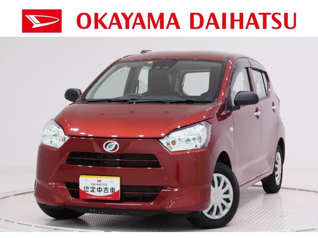 ミライースＬ　ＳＡ３オートライト　キーレスエントリー　アイドリングストップ　ナビ　ＵＳＢ入力端子　Ｂｌｕｅｔｏｏｔｈ　衝突被害軽減システム　レーンアシスト　オートマチックハイビーム　ティーゼットデオプラス（岡山県）の中古車