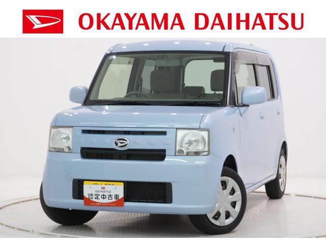 ムーヴコンテＬキーレスエントリー　アイドリングストップ　ＣＤチューナー　電動格納式ドアミラー　エアコン　パワーステアリング　パワーウィンドウ　運転席エアバッグ　ＡＢＳ　ティーゼットデオプラス（岡山県）の中古車