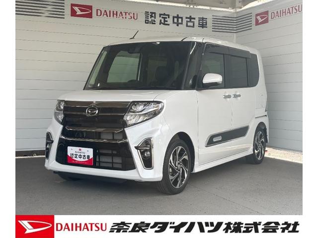 タントカスタムＲＳナビゲーション　バックカメラ　ＥＴＣ車載器　ＴＶコントロール　フロントシートヒーター　両側電動スライドドア　電動格納式ドアミラー　パワーウィンドウ　オートエアコン　プッシュスタートスイッチ　キーフリー（奈良県）の中古車