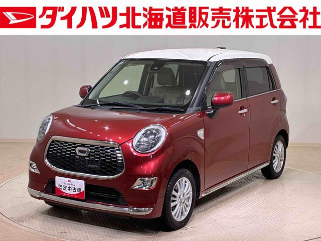 キャストスタイルＧ　ターボ　ＳＡII（北海道）の中古車