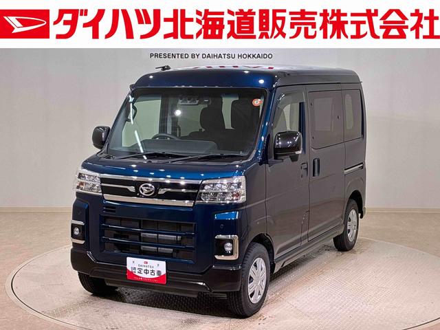 アトレーＲＳ４ＷＤ　ターボ　アイドリングストップ　オートマチックハイビーム　衝突防止システム　ＬＥＤヘッドランプ　レーンアシスト　スマートキー　記録簿　禁煙車　ワンオーナー　エアバッグ　エアコン（北海道）の中古車