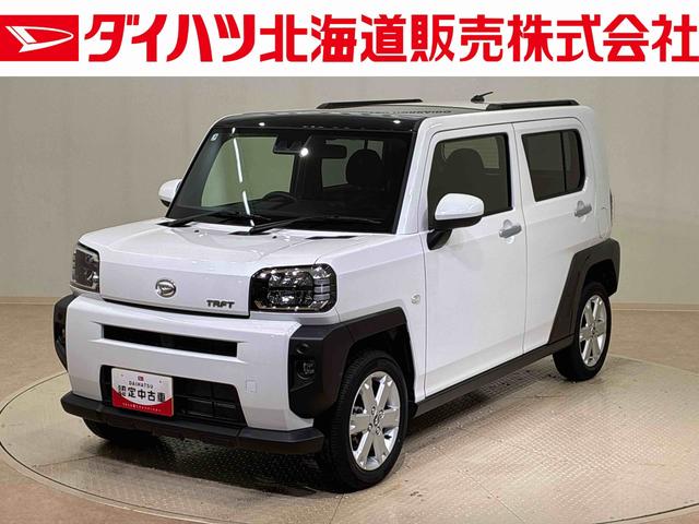 タフトＧ４ＷＤ　アルミホイール　シートヒーター　オートマチックハイビーム　衝突防止システム　ＬＥＤヘッドランプ　レーンアシスト　スマートキー　記録簿　ワンオーナー　エアバッグ　エアコン　パワーステアリング（北海道）の中古車