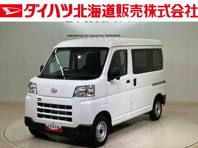 ハイゼットカーゴDX(北海道)の中古車