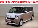 ４ＷＤ　アイドリングストップ　オートマチックハイビーム　衝突防止システム　ＬＥＤヘッドランプ　レーンアシスト　スマートキー　記録簿　禁煙車　ワンオーナー　エアバッグ　エアコン　パワーステアリング（北海道）の中古車