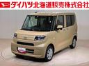 （北海道）の中古車