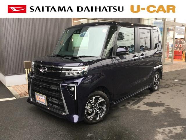 タントカスタムＸ両側電動スライドドア・ＬＥＤヘッドライト・オートライト・オートマチックハイビーム・プッシュスタートボタン・アイドリングストップ・シートヒーター・電動パーキングブレーキ・スマートアシスト（埼玉県）の中古車