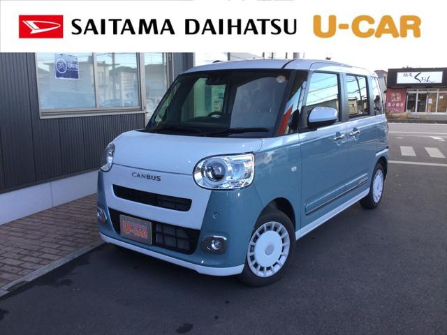 ムーヴキャンバスストライプスＧ両側電動スライドドア・ＬＥＤヘッドライト・オートライト・オートマチックハイビーム・プッシュスタートボタン・アイドリングストップ・シートヒーター・電動パーキングブレーキ・スマートアシスト（埼玉県）の中古車