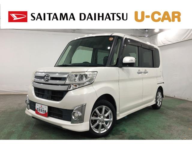 タントカスタムＸ　走行８５１３７キロ／車検整備付／タイヤ４本交換一年保証・走行距離無制限走行８５１３７キロ　ワンセグナビ　車検整備付　タイヤ４本交換　オートライト　ＬＥＤヘッドライト　ベンチシート　片側電動スライドドア（埼玉県）の中古車