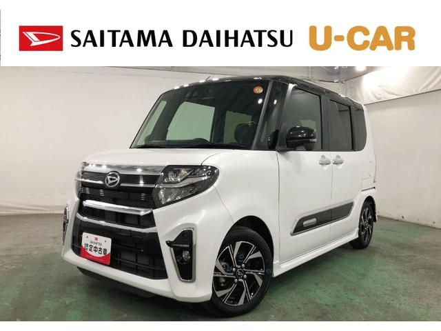 タントカスタムＸスタイルセレクション　走行１３２０８キロ／純正ナビ一年保証・走行距離無制限走行１３２０８キロ　フルセグナビ　全周囲カメラ　ドラレコ　ＥＴＣ　クリアランスソナー　オートライト　ＬＥＤヘッドライト　シートヒーター　両側電動スライドドア（埼玉県）の中古車