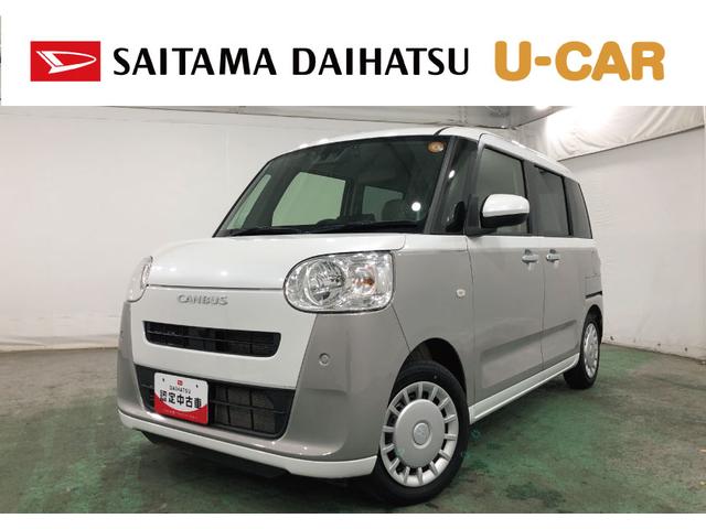 ムーヴキャンバスストライプスＸ　走行７８９３キロ／ナビドラレコ／バックカメラ一年保証・走行距離無制限走行７８９３キロ　フルセグナビ　ブルートゥース　バックカメラ　ドラレコ　クリアランスソナー　オートライト　両側電動スライドドア（埼玉県）の中古車