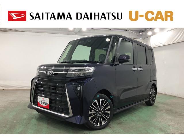 タントカスタムＲＳ　リースＵＰ　純正フルセグナビ　バックモニター純正フルセグナビ　バックモニター　ＬＥＤヘッドライト　オートライト　　ベンチシート　両側電動スライドドア　シートヒーター　スマートアシスト　オートエアコン　キーフリー　一年保証・走行距離無制限走行（埼玉県）の中古車