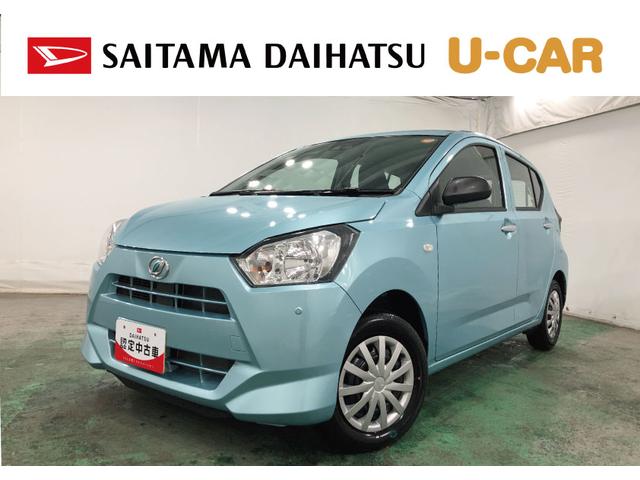 ミライースＬ　ＳＡIII　走行３８６８キロ／クリアランスソナー一年保証・走行距離無制限　走行３８６８キロ　助手席エアバック　オートライト　オートマチックハイビーム　クリアランスソナー　アイドリングストップ（埼玉県）の中古車