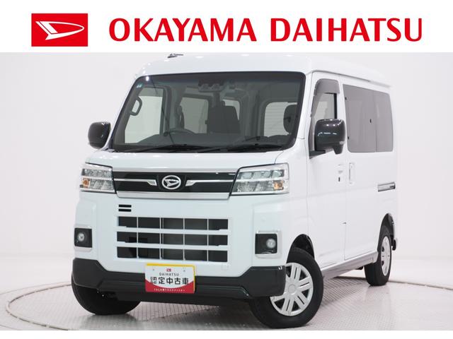 アトレーRS両側パワースライドドア オートライト キーフリー アイドリングストップ バックモニター ナビ ドライブレコーダー USB入力端子 Bluetooth ティーゼットデオプラス(岡山県)の中古車