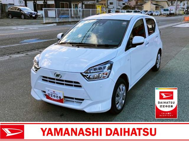 ミライースＸ　ＳＡIII　純正ナビゲーション　バックモニタースマートアシスト・コーナーセンサー・ＬＥＤヘッドランプ・キーレスエントリー・電動格納ドアミラー・自発光式デジタルメーター・マニュアルエアコン・パワードアロック・パワーウィンドウ（山梨県）の中古車