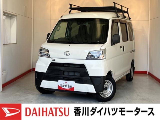 ハイゼットカーゴデラックスSAIII ナビ/ETC/ドラレコワンオーナー 純正ナビ 純正ETC 純正ドライブレコーダー スマアシIII Bluetooth接続 LEDヘッドランプ 両側スライドドア キーレスエントリー ルーフキャリア 取扱説明書(香川県)の中古車