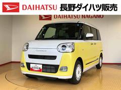 ムーヴキャンバス 中古車 ストライプスＧ２ＷＤ　両側電動スライドドア　オートライト　衝突被害軽減システム　横滑り防止機能　プッシュスタート　スマートキー　オートエアコン　電動格納ドアミラー　アイドリングストップ　ＡＢＳ