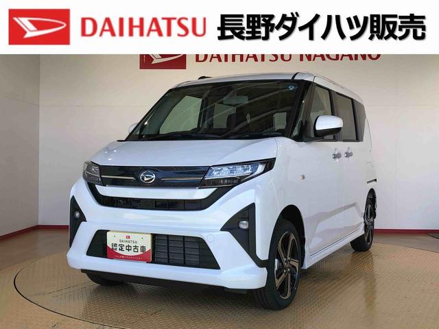 ムーヴRS4WD ターボ 両側電動スライドドア クルーズコントロール アイドリングストップ プッシュスタート スマートキー 衝突被害軽減システム 横滑り防止機能 オートライト オートエアコン ABS(長野県)の中古車