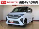 ４ＷＤ　ターボ　両側電動スライドドア　クルーズコントロール　アイドリングストップ　プッシュスタート　スマートキー　衝突被害軽減システム　横滑り防止機能　オートライト　オートエアコン　ＡＢＳ（長野県）の中古車