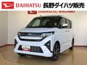 ４ＷＤ　ターボ　両側電動スライドドア　クルーズコントロール　アイドリングストップ　プッシュスタート　スマートキー　衝突被害軽減システム　横滑り防止機能　オートライト　オートエアコン　ＡＢＳ（長野県）の中古車