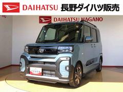 タントファンクロスターボ２ＷＤ　ターボ　シートヒーター　両側電動スライドドア　アイドリングストップ　プッシュスタート　スマートキー　衝突被害軽減システム　横滑り防止機能　オートライト　オートエアコン　ＡＢＳ