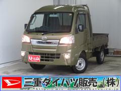 ハイゼットトラックジャンボ　４ＷＤ　４ＡＴ　ゲートプロテクター　１年間無料保証記録簿　キーレスキー　ワンオーナー　荷台作業照明　ゲートチェーン　あゆみ板掛け　レベリング　マニュアルエアコン　パワーウィンドウ　ＣＤ再生　純正フロアマット